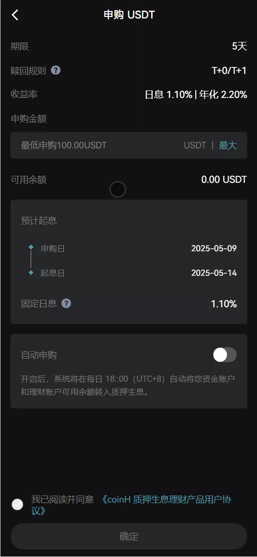 【COMING多语言web3交易所源码】k线控制+逐仓全仓+合约+现货交易+闪期权交易+质押生息+盲盒+理财+前端uniapp纯源码+后端PHP插图21 【COMING多语言web3交易所源码】k线控制+逐仓全仓+合约+现货交易+闪期权交易+质押生息+盲盒+理财+前端uniapp纯源码+后端PHP插图21