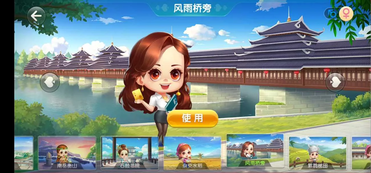 【七星棋牌湖南地区】全网独家首发衡阳邵阳怀化娄底湘潭张家界七星端+乐豆模式插图2 【七星棋牌湖南地区】全网独家首发衡阳邵阳怀化娄底湘潭张家界七星端+乐豆模式插图2