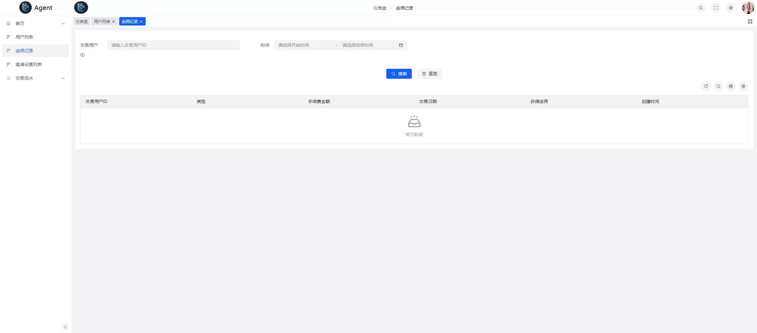 【COMING多语言web3交易所源码】k线控制+逐仓全仓+合约+现货交易+闪期权交易+质押生息+盲盒+理财+前端uniapp纯源码+后端PHP插图56 【COMING多语言web3交易所源码】k线控制+逐仓全仓+合约+现货交易+闪期权交易+质押生息+盲盒+理财+前端uniapp纯源码+后端PHP插图56
