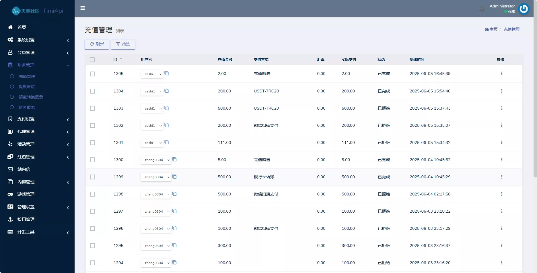 【用户投稿】澳门金沙娱乐源码插图21 【用户投稿】澳门金沙娱乐源码插图21