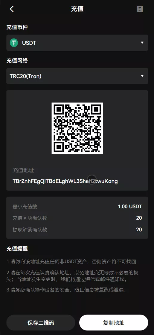 【COMING多语言web3交易所源码】k线控制+逐仓全仓+合约+现货交易+闪期权交易+质押生息+盲盒+理财+前端uniapp纯源码+后端PHP插图22 【COMING多语言web3交易所源码】k线控制+逐仓全仓+合约+现货交易+闪期权交易+质押生息+盲盒+理财+前端uniapp纯源码+后端PHP插图22