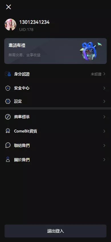【COMING多语言web3交易所源码】k线控制+逐仓全仓+合约+现货交易+闪期权交易+质押生息+盲盒+理财+前端uniapp纯源码+后端PHP插图13 【COMING多语言web3交易所源码】k线控制+逐仓全仓+合约+现货交易+闪期权交易+质押生息+盲盒+理财+前端uniapp纯源码+后端PHP插图13