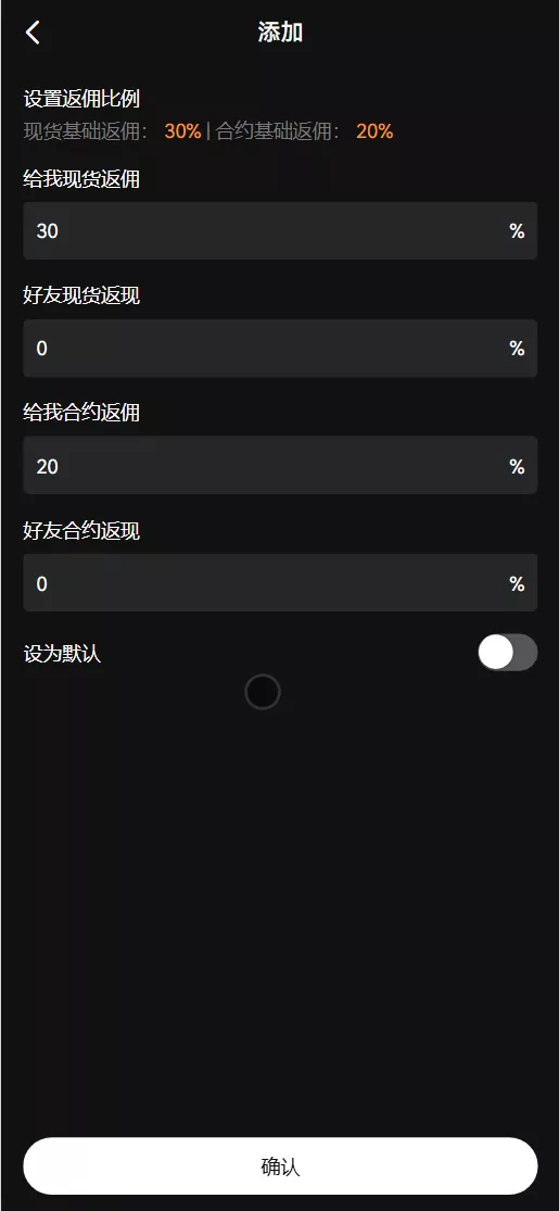 【COMING多语言web3交易所源码】k线控制+逐仓全仓+合约+现货交易+闪期权交易+质押生息+盲盒+理财+前端uniapp纯源码+后端PHP插图17 【COMING多语言web3交易所源码】k线控制+逐仓全仓+合约+现货交易+闪期权交易+质押生息+盲盒+理财+前端uniapp纯源码+后端PHP插图17