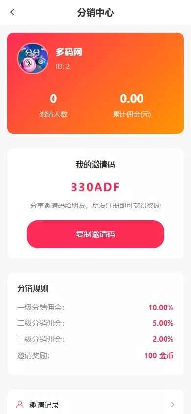 【新版本六合彩开奖网】心水资料+高手论坛+预设+聊天室+带文本搭建教程插图11 【新版本六合彩开奖网】心水资料+高手论坛+预设+聊天室+带文本搭建教程插图11