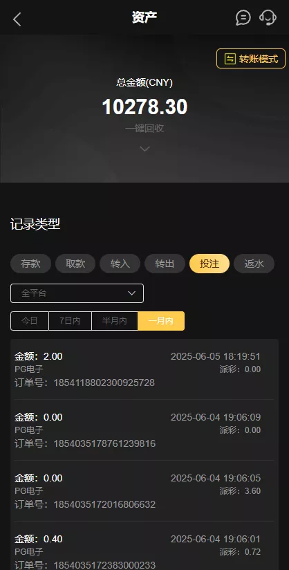 【用户投稿】澳门金沙娱乐源码插图8 【用户投稿】澳门金沙娱乐源码插图8