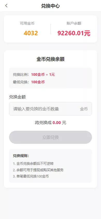 【新版本六合彩开奖网】心水资料+高手论坛+预设+聊天室+带文本搭建教程插图9 【新版本六合彩开奖网】心水资料+高手论坛+预设+聊天室+带文本搭建教程插图9