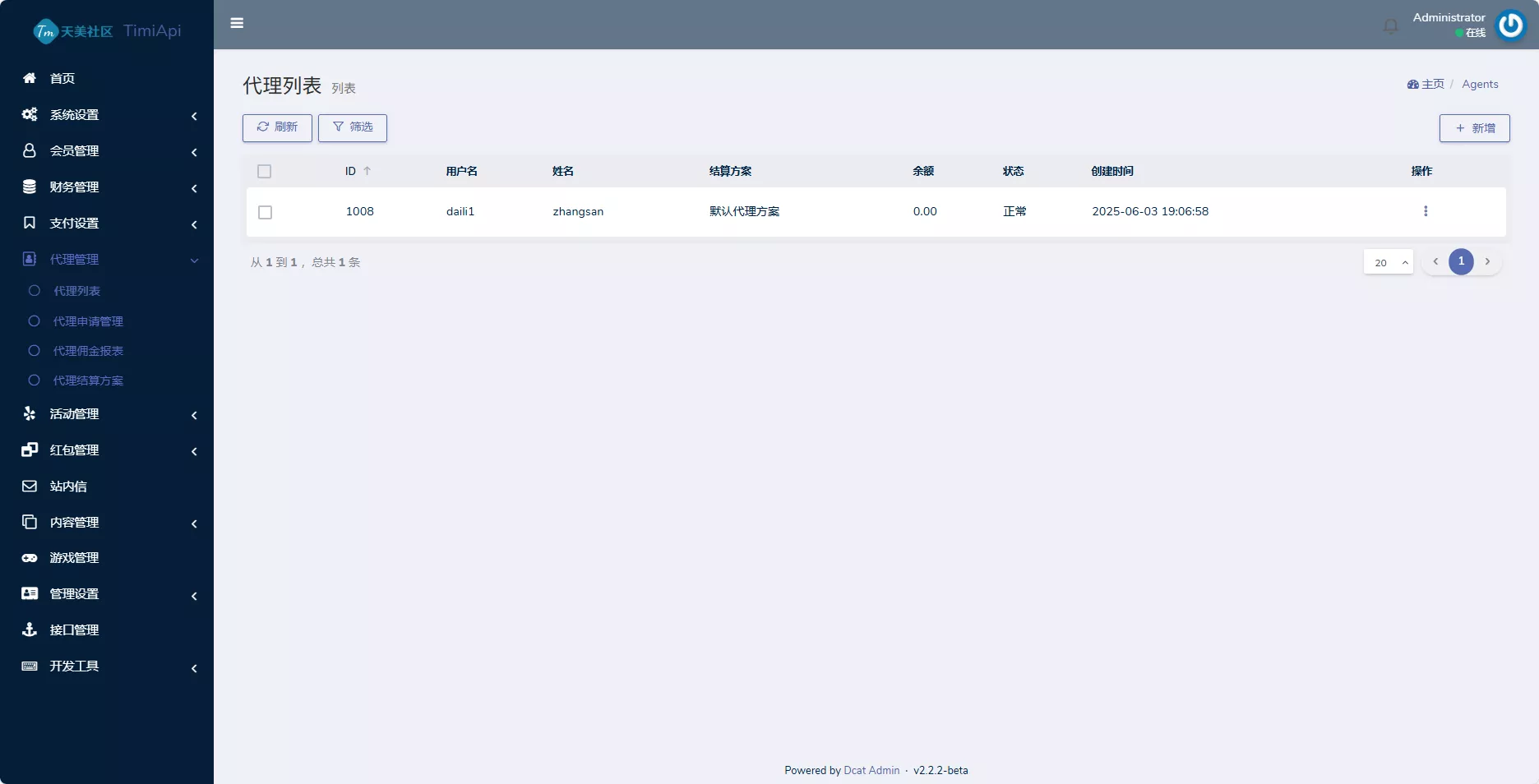 【用户投稿】澳门金沙娱乐源码插图26 【用户投稿】澳门金沙娱乐源码插图26