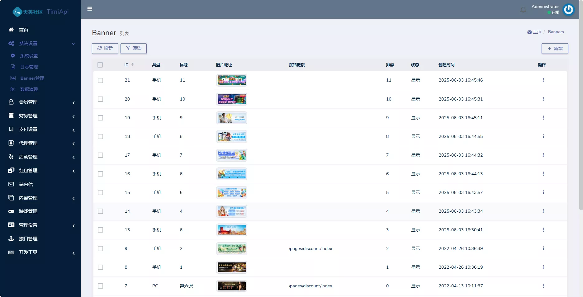 【用户投稿】澳门金沙娱乐源码插图17 【用户投稿】澳门金沙娱乐源码插图17