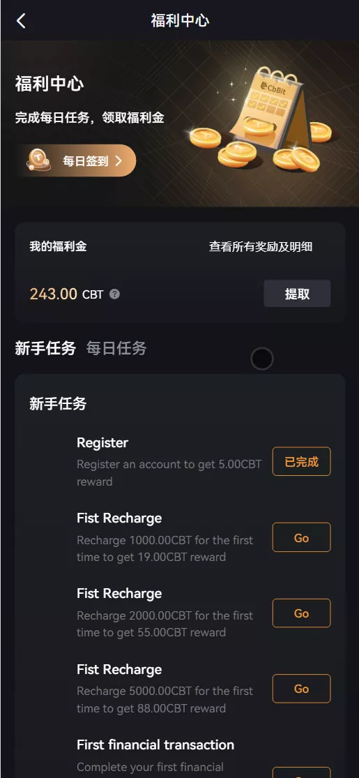 【COMING多语言web3交易所源码】k线控制+逐仓全仓+合约+现货交易+闪期权交易+质押生息+盲盒+理财+前端uniapp纯源码+后端PHP插图18 【COMING多语言web3交易所源码】k线控制+逐仓全仓+合约+现货交易+闪期权交易+质押生息+盲盒+理财+前端uniapp纯源码+后端PHP插图18