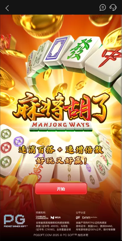【用户投稿】澳门金沙娱乐源码插图5 【用户投稿】澳门金沙娱乐源码插图5