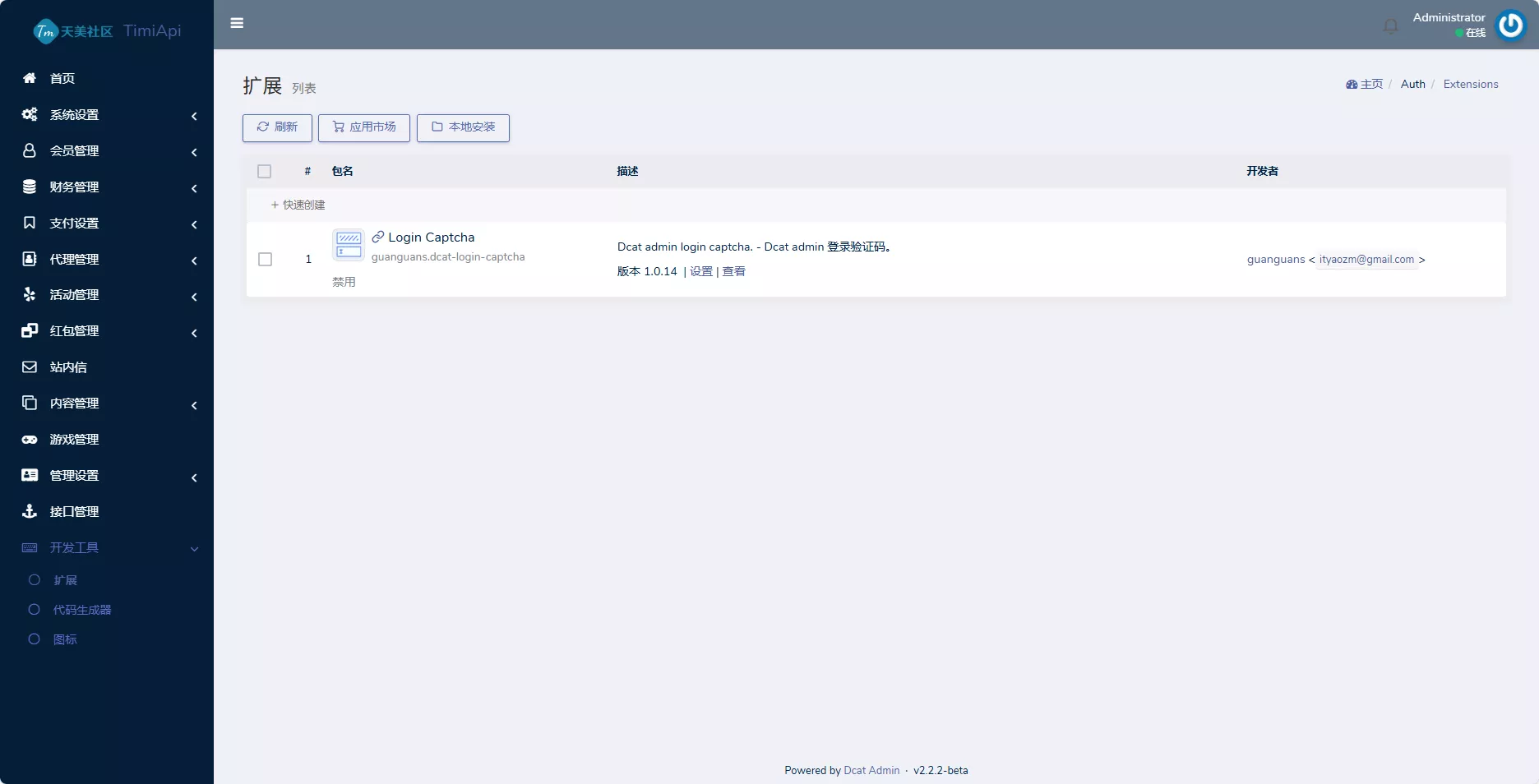 【用户投稿】澳门金沙娱乐源码插图33 【用户投稿】澳门金沙娱乐源码插图33
