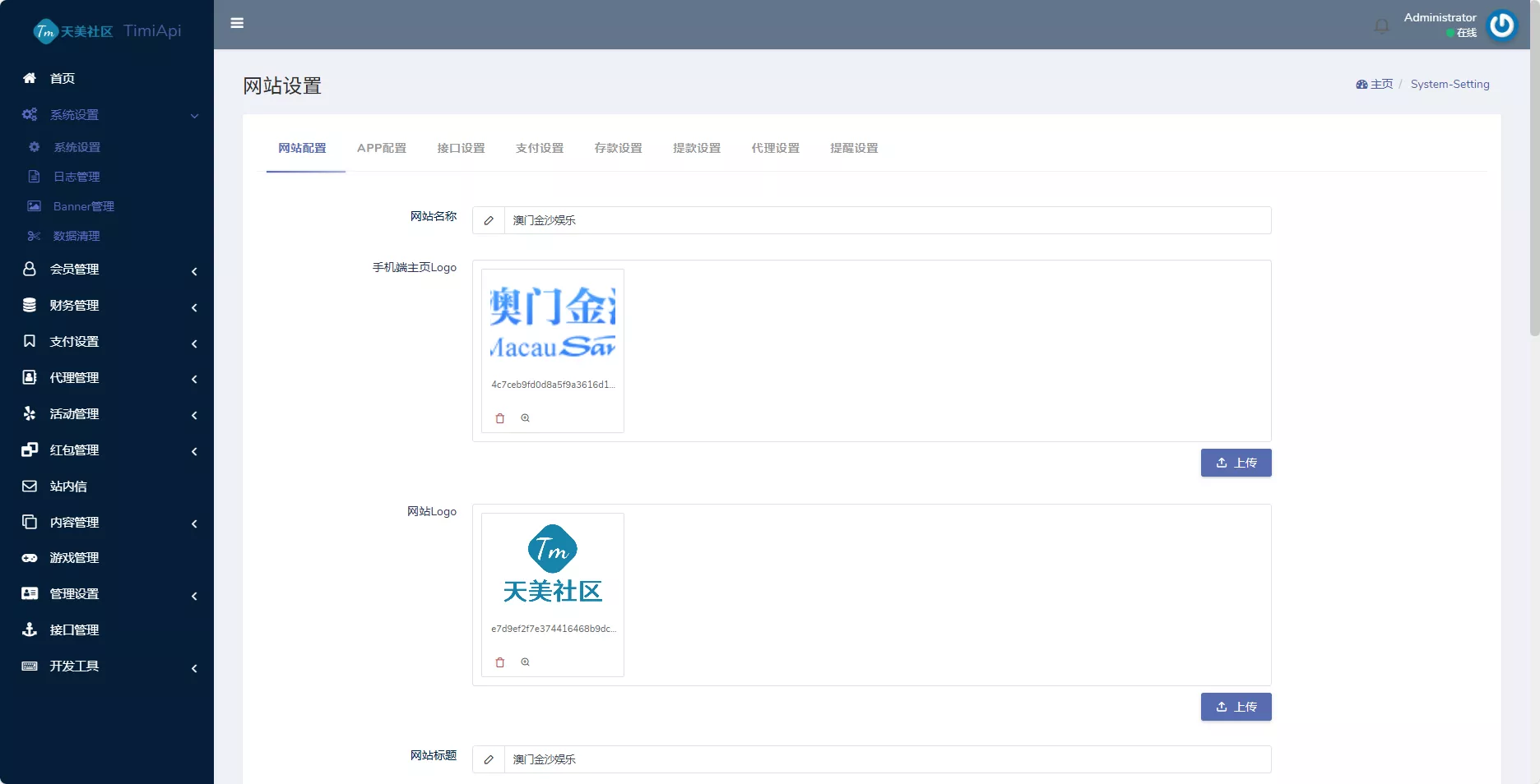 【用户投稿】澳门金沙娱乐源码插图15 【用户投稿】澳门金沙娱乐源码插图15