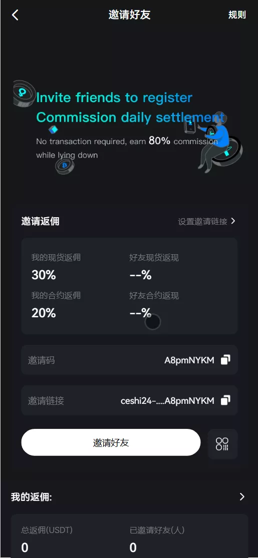 【COMING多语言web3交易所源码】k线控制+逐仓全仓+合约+现货交易+闪期权交易+质押生息+盲盒+理财+前端uniapp纯源码+后端PHP插图16 【COMING多语言web3交易所源码】k线控制+逐仓全仓+合约+现货交易+闪期权交易+质押生息+盲盒+理财+前端uniapp纯源码+后端PHP插图16