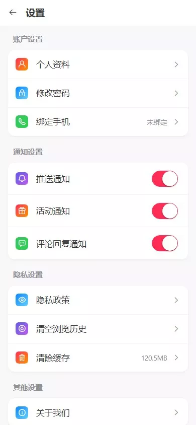 【新版本六合彩开奖网】心水资料+高手论坛+预设+聊天室+带文本搭建教程插图19 【新版本六合彩开奖网】心水资料+高手论坛+预设+聊天室+带文本搭建教程插图19
