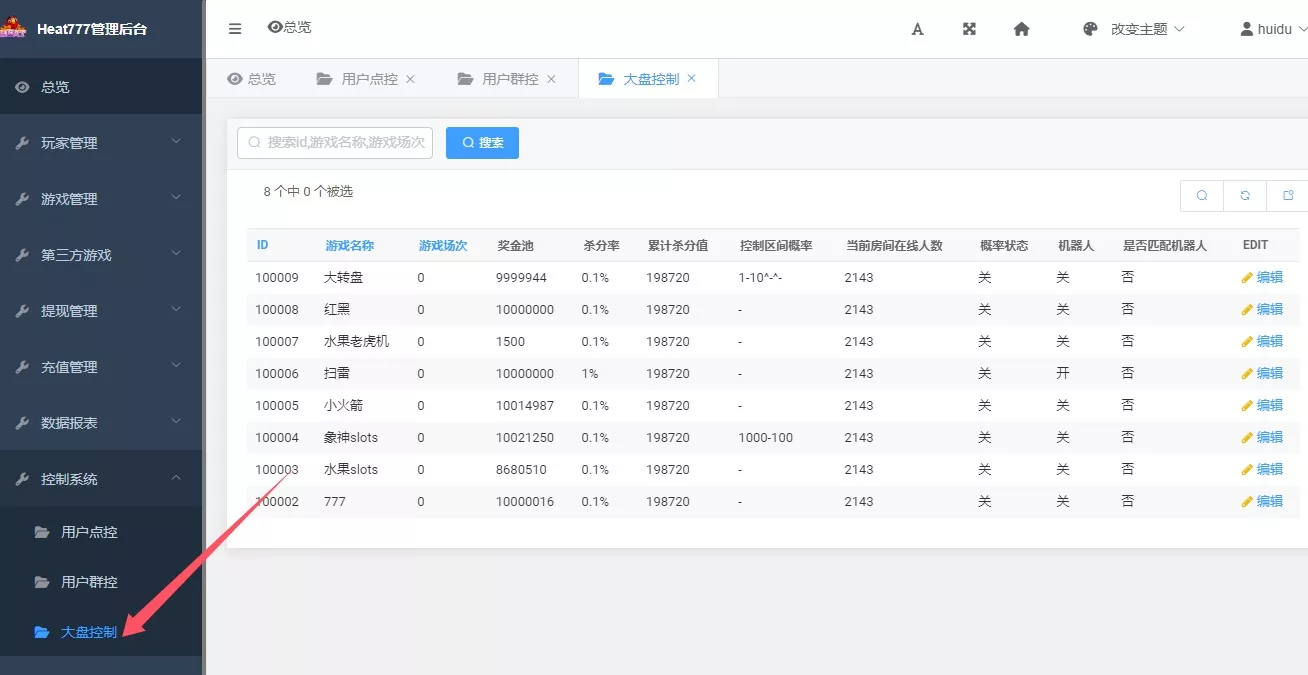 【打包版本】巴西电玩组件全套数据+服务器打包版插图3 【打包版本】巴西电玩组件全套数据+服务器打包版插图3