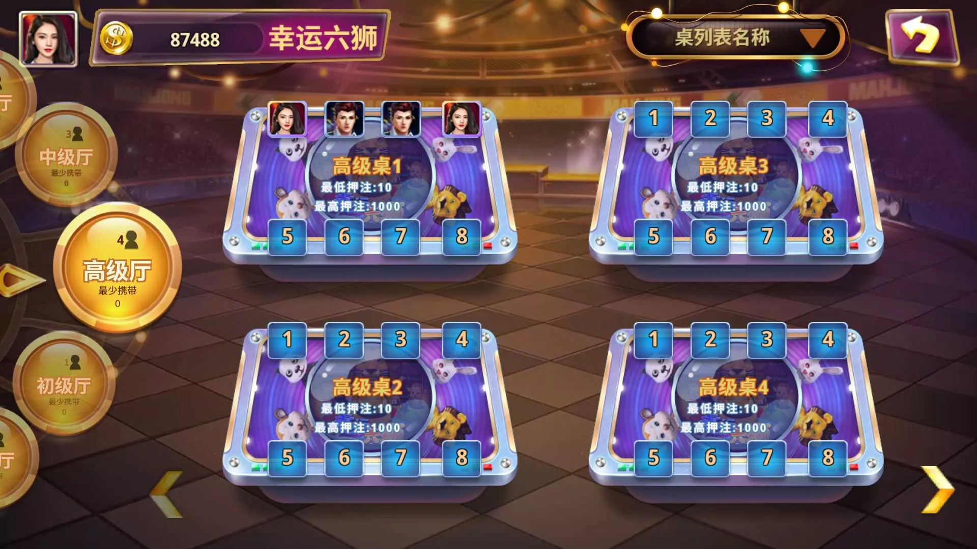 【178系列】四海国际电玩城组件带机器人完美修复版插图3 【178系列】四海国际电玩城组件带机器人完美修复版插图3
