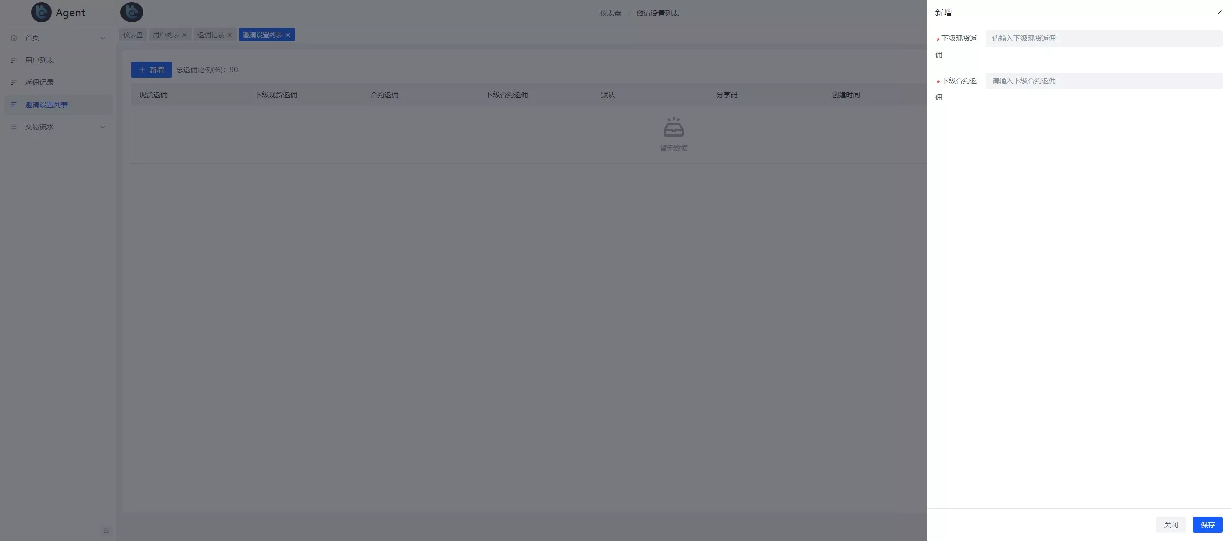 【COMING多语言web3交易所源码】k线控制+逐仓全仓+合约+现货交易+闪期权交易+质押生息+盲盒+理财+前端uniapp纯源码+后端PHP插图57 【COMING多语言web3交易所源码】k线控制+逐仓全仓+合约+现货交易+闪期权交易+质押生息+盲盒+理财+前端uniapp纯源码+后端PHP插图57
