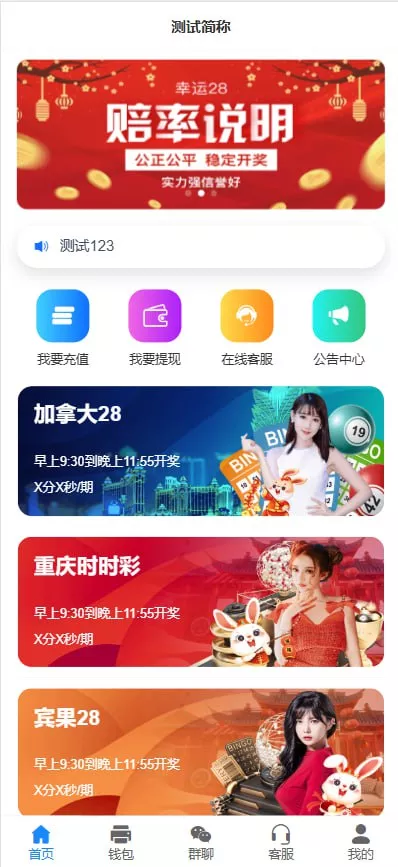 【用户投稿】天信28全开源代码插图 【用户投稿】天信28全开源代码插图