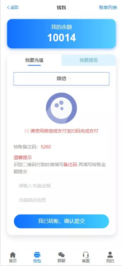 【用户投稿】天信28全开源代码插图1 【用户投稿】天信28全开源代码插图1