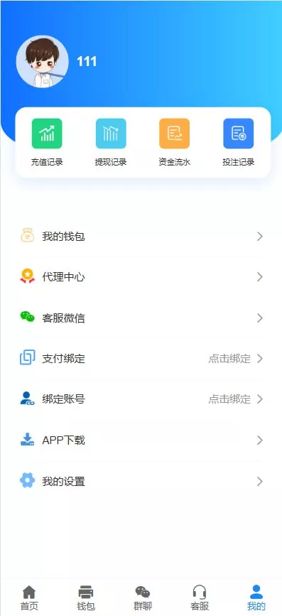 【用户投稿】天信28全开源代码插图2 【用户投稿】天信28全开源代码插图2