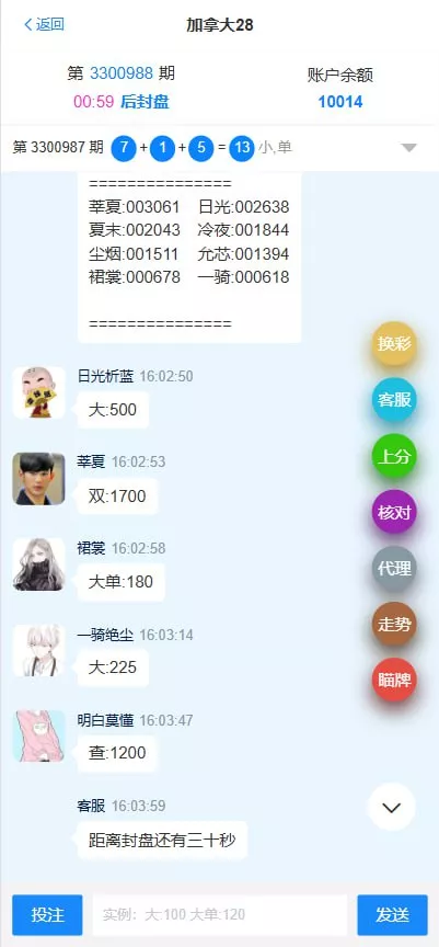 【用户投稿】天信28全开源代码插图3 【用户投稿】天信28全开源代码插图3
