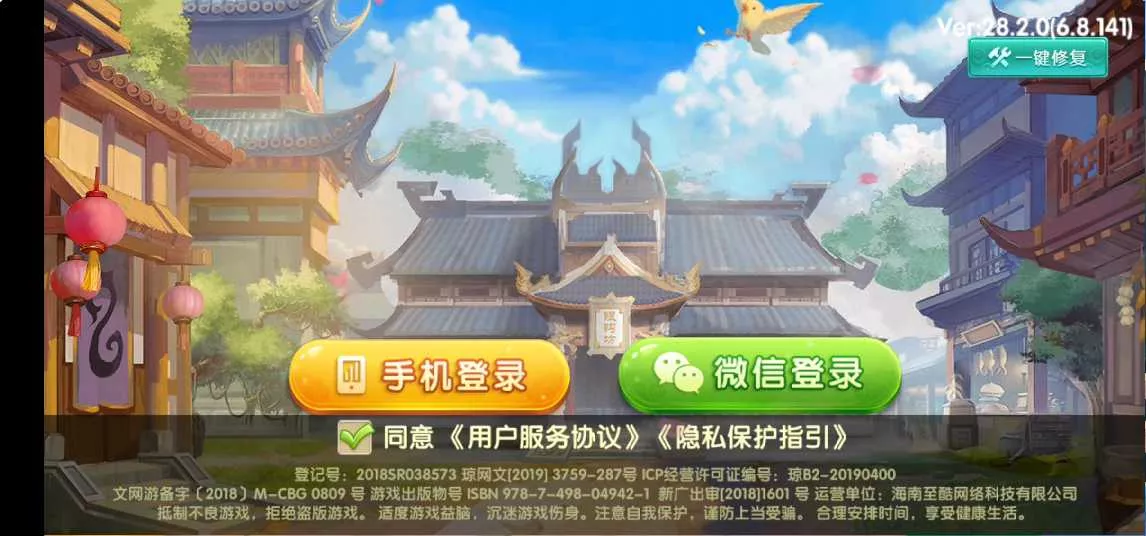 【七星棋牌湖南地区】全网独家首发衡阳邵阳怀化娄底湘潭张家界七星端+乐豆模式插图 【七星棋牌湖南地区】全网独家首发衡阳邵阳怀化娄底湘潭张家界七星端+乐豆模式插图