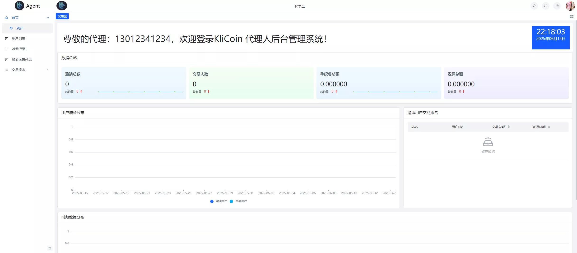 【COMING多语言web3交易所源码】k线控制+逐仓全仓+合约+现货交易+闪期权交易+质押生息+盲盒+理财+前端uniapp纯源码+后端PHP插图54 【COMING多语言web3交易所源码】k线控制+逐仓全仓+合约+现货交易+闪期权交易+质押生息+盲盒+理财+前端uniapp纯源码+后端PHP插图54