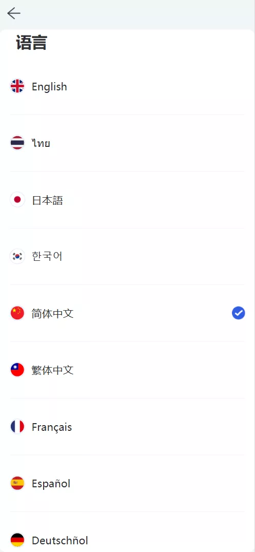 【Phemex多语言交易所源码】期权交易+合约交易+新币申购+锁仓挖矿+平台币发行+K线行情控制+前端uniapp编译后+后端PHP插图11 【Phemex多语言交易所源码】期权交易+合约交易+新币申购+锁仓挖矿+平台币发行+K线行情控制+前端uniapp编译后+后端PHP插图11