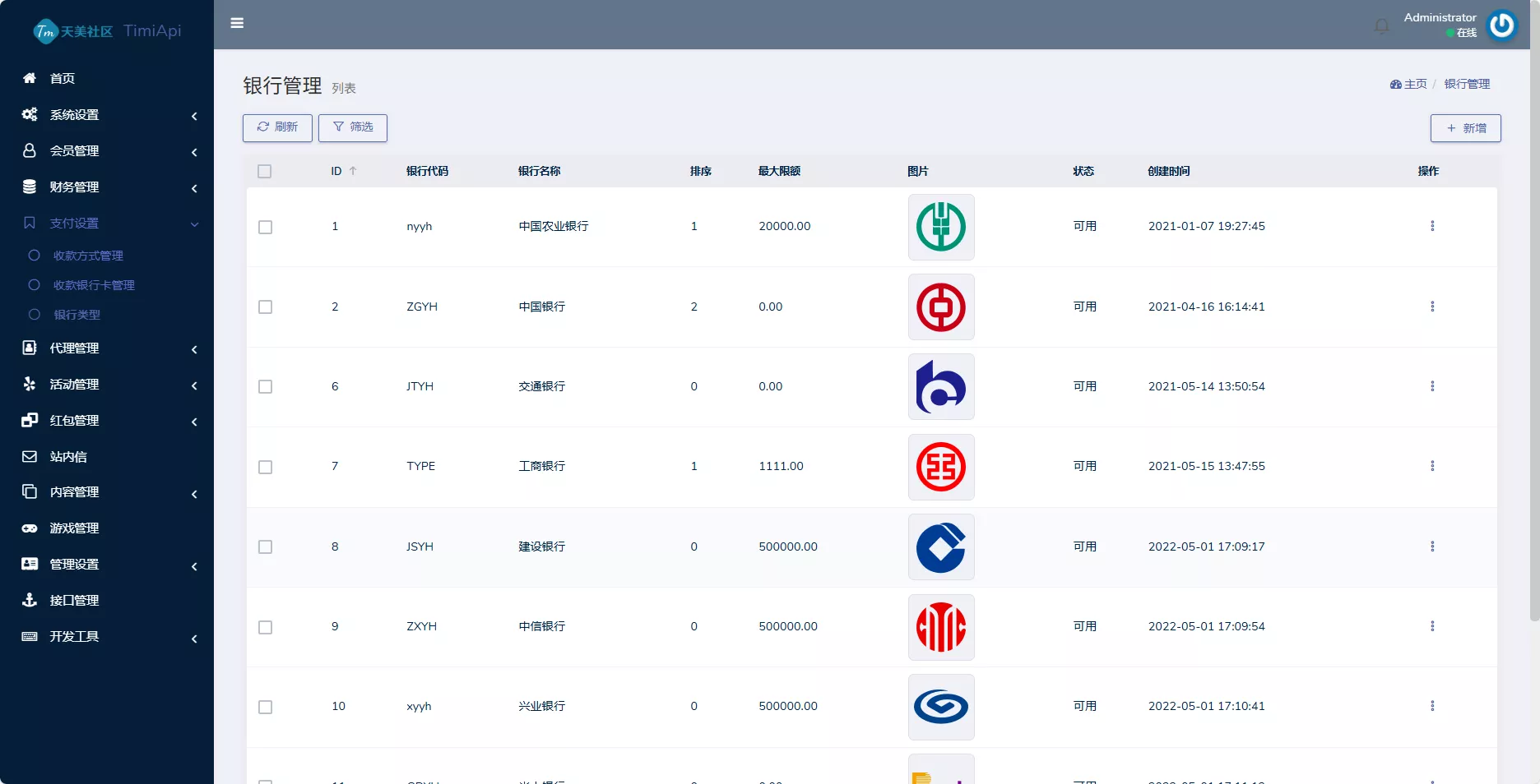【用户投稿】澳门金沙娱乐源码插图25 【用户投稿】澳门金沙娱乐源码插图25