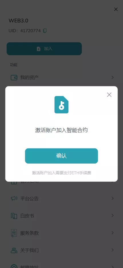 【全新二开多语言DAPP】授权+ai量化+质押挖矿+defi贷款+秒合约+后台控制+虚拟币交易所源码+全开源运营级插图4 【全新二开多语言DAPP】授权+ai量化+质押挖矿+defi贷款+秒合约+后台控制+虚拟币交易所源码+全开源运营级插图4