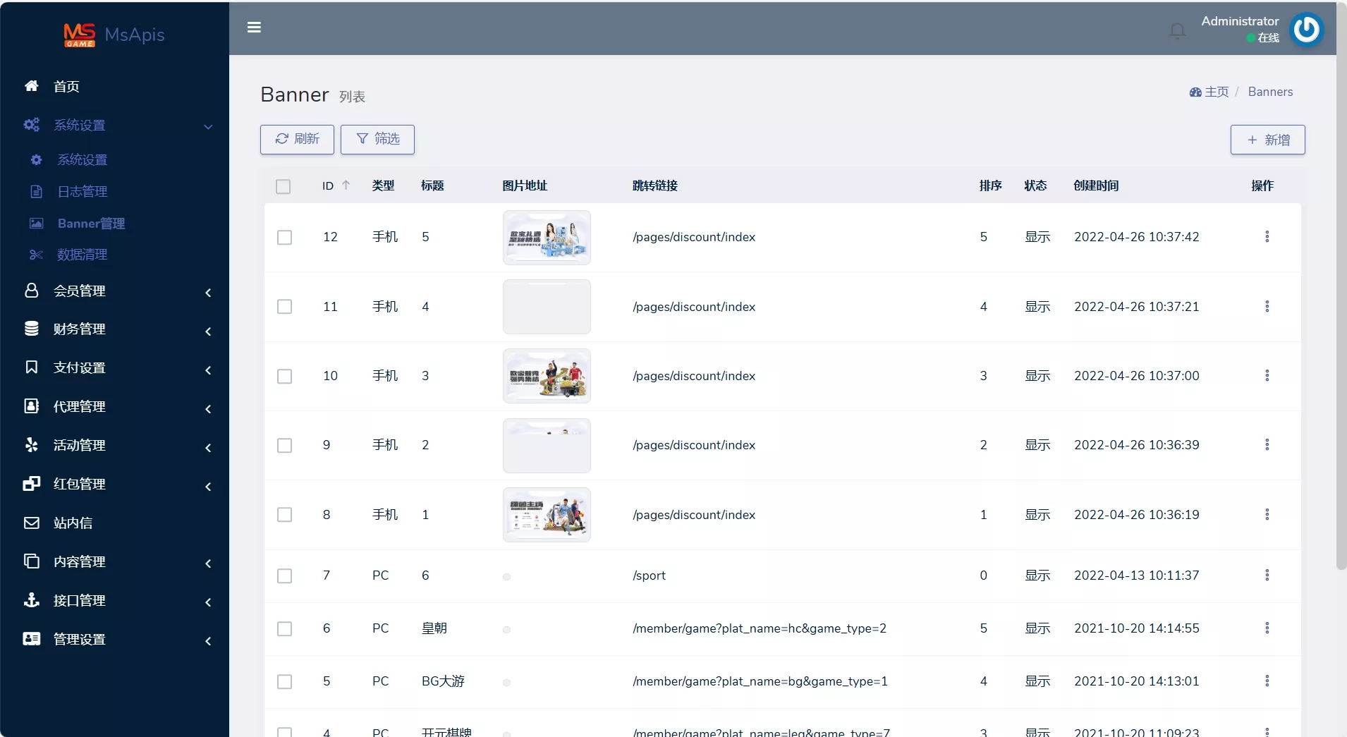 【用户投稿】九游娱乐前端全开源可二开+手机二开UI+前端vue开源+后端PHP插图9 【用户投稿】九游娱乐前端全开源可二开+手机二开UI+前端vue开源+后端PHP插图9