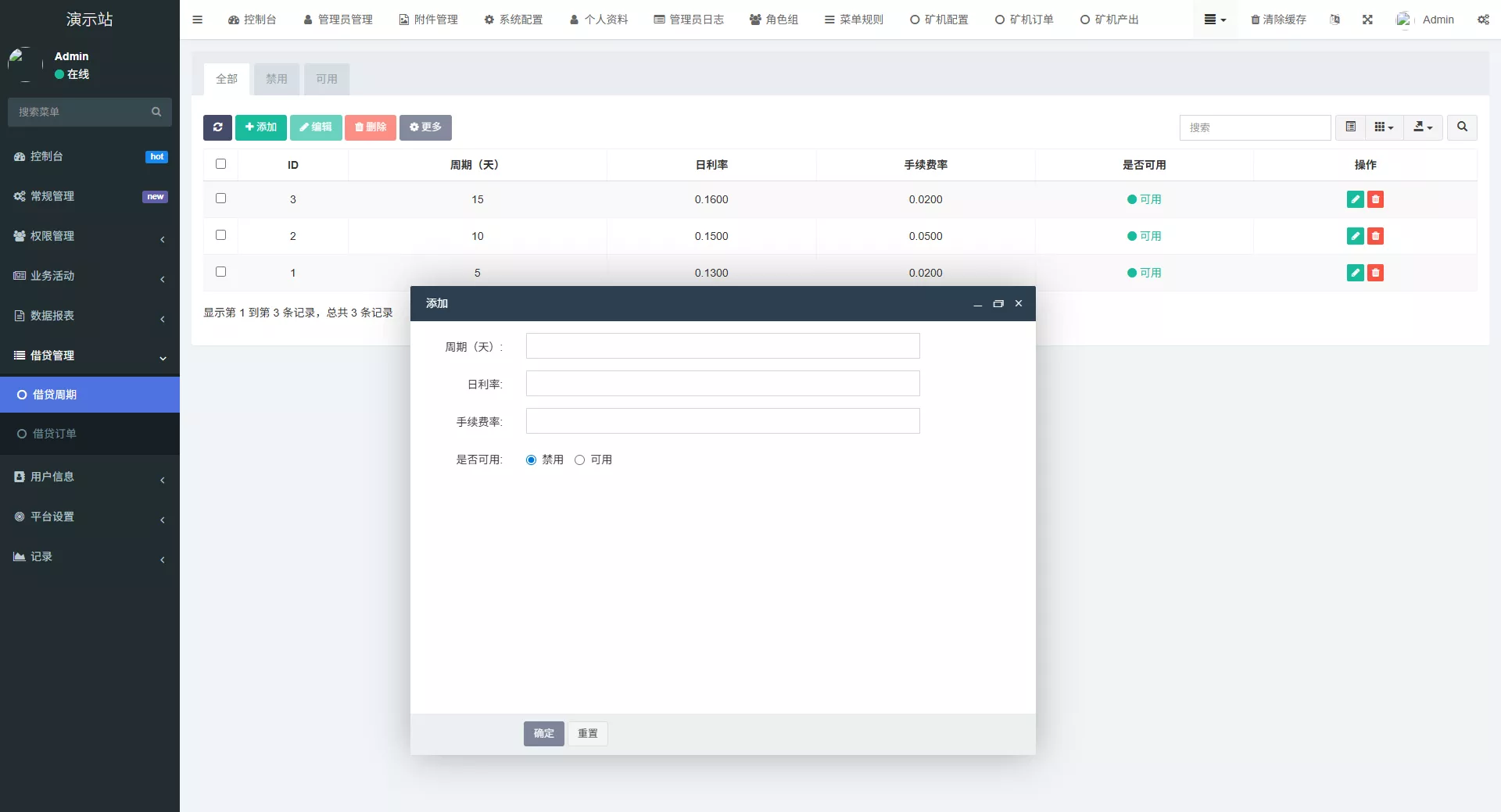 【全新二开多语言DAPP】授权+ai量化+质押挖矿+defi贷款+秒合约+后台控制+虚拟币交易所源码+全开源运营级插图41 【全新二开多语言DAPP】授权+ai量化+质押挖矿+defi贷款+秒合约+后台控制+虚拟币交易所源码+全开源运营级插图41