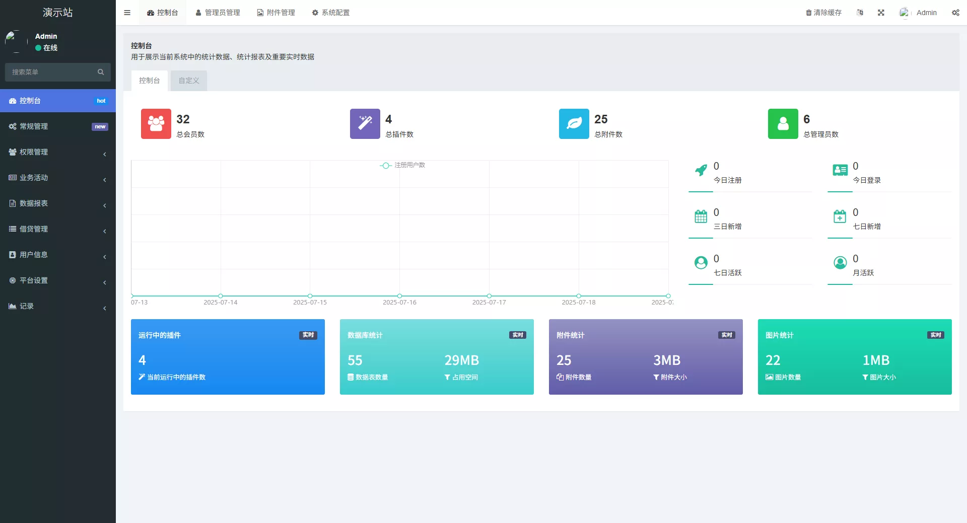 【全新二开多语言DAPP】授权+ai量化+质押挖矿+defi贷款+秒合约+后台控制+虚拟币交易所源码+全开源运营级插图16 【全新二开多语言DAPP】授权+ai量化+质押挖矿+defi贷款+秒合约+后台控制+虚拟币交易所源码+全开源运营级插图16