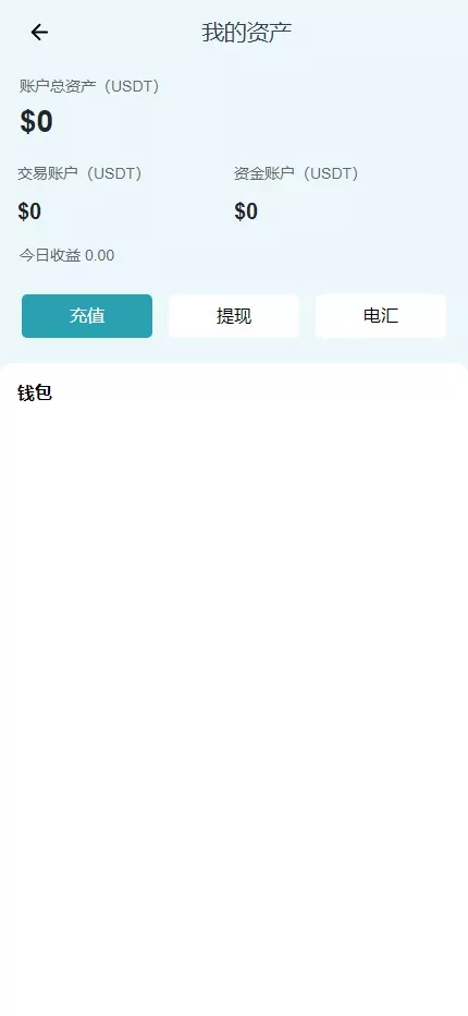 【全新二开多语言DAPP】授权+ai量化+质押挖矿+defi贷款+秒合约+后台控制+虚拟币交易所源码+全开源运营级插图5 【全新二开多语言DAPP】授权+ai量化+质押挖矿+defi贷款+秒合约+后台控制+虚拟币交易所源码+全开源运营级插图5