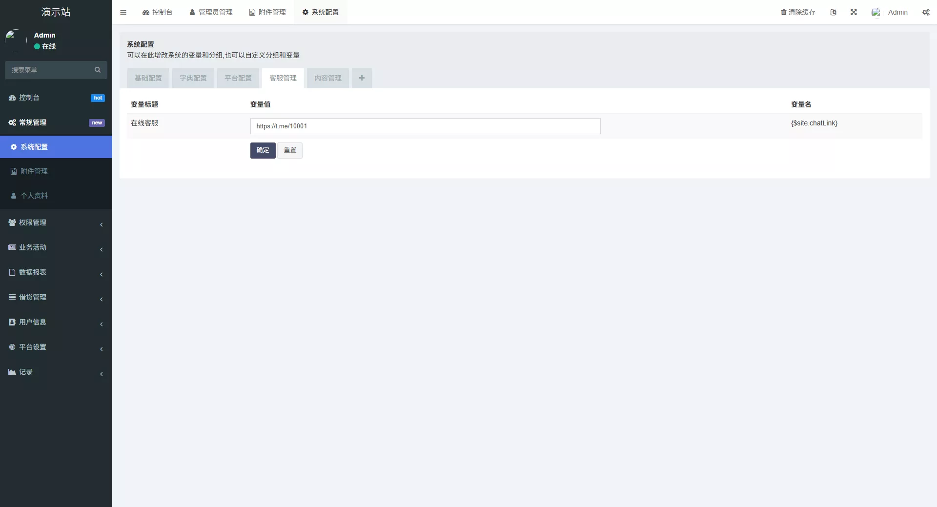 【全新二开多语言DAPP】授权+ai量化+质押挖矿+defi贷款+秒合约+后台控制+虚拟币交易所源码+全开源运营级插图20 【全新二开多语言DAPP】授权+ai量化+质押挖矿+defi贷款+秒合约+后台控制+虚拟币交易所源码+全开源运营级插图20