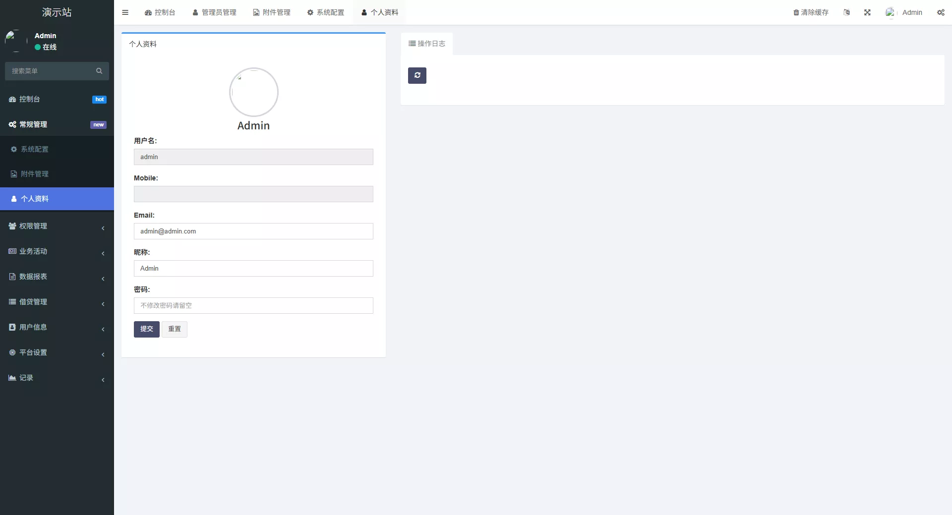 【全新二开多语言DAPP】授权+ai量化+质押挖矿+defi贷款+秒合约+后台控制+虚拟币交易所源码+全开源运营级插图23 【全新二开多语言DAPP】授权+ai量化+质押挖矿+defi贷款+秒合约+后台控制+虚拟币交易所源码+全开源运营级插图23