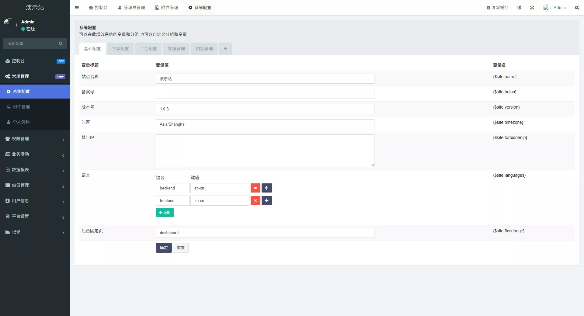 【全新二开多语言DAPP】授权+ai量化+质押挖矿+defi贷款+秒合约+后台控制+虚拟币交易所源码+全开源运营级插图17 【全新二开多语言DAPP】授权+ai量化+质押挖矿+defi贷款+秒合约+后台控制+虚拟币交易所源码+全开源运营级插图17