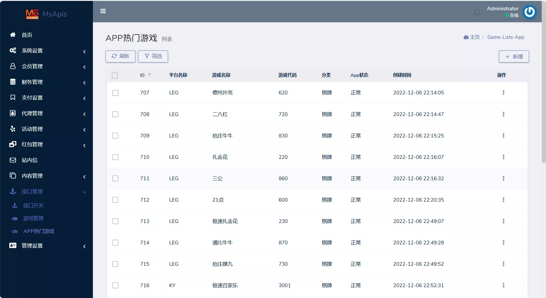 【用户投稿】九游娱乐前端全开源可二开+手机二开UI+前端vue开源+后端PHP插图6 【用户投稿】九游娱乐前端全开源可二开+手机二开UI+前端vue开源+后端PHP插图6