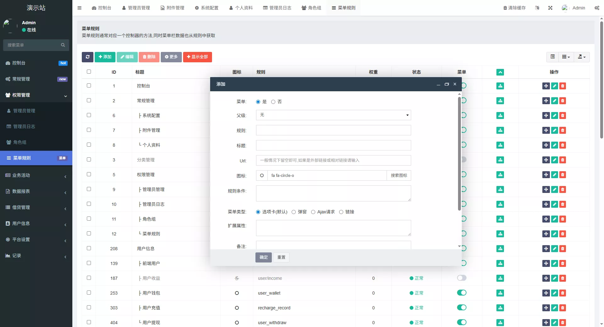 【全新二开多语言DAPP】授权+ai量化+质押挖矿+defi贷款+秒合约+后台控制+虚拟币交易所源码+全开源运营级插图30 【全新二开多语言DAPP】授权+ai量化+质押挖矿+defi贷款+秒合约+后台控制+虚拟币交易所源码+全开源运营级插图30