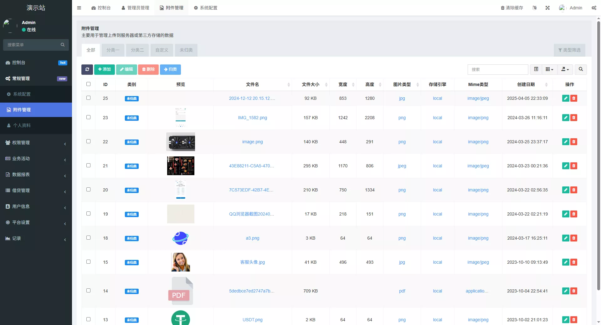 【全新二开多语言DAPP】授权+ai量化+质押挖矿+defi贷款+秒合约+后台控制+虚拟币交易所源码+全开源运营级插图22 【全新二开多语言DAPP】授权+ai量化+质押挖矿+defi贷款+秒合约+后台控制+虚拟币交易所源码+全开源运营级插图22