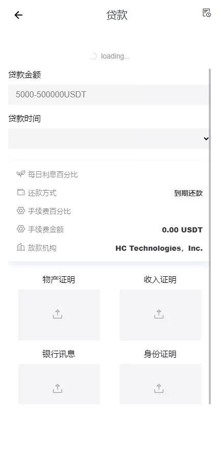 【全新二开多语言DAPP】授权+ai量化+质押挖矿+defi贷款+秒合约+后台控制+虚拟币交易所源码+全开源运营级插图11 【全新二开多语言DAPP】授权+ai量化+质押挖矿+defi贷款+秒合约+后台控制+虚拟币交易所源码+全开源运营级插图11
