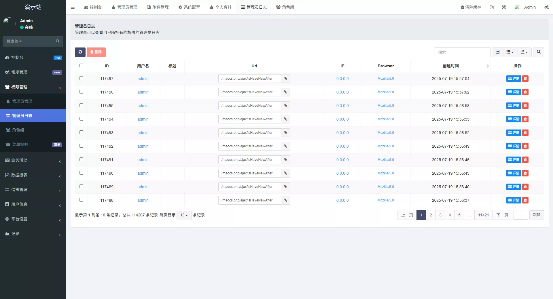 【全新二开多语言DAPP】授权+ai量化+质押挖矿+defi贷款+秒合约+后台控制+虚拟币交易所源码+全开源运营级插图26 【全新二开多语言DAPP】授权+ai量化+质押挖矿+defi贷款+秒合约+后台控制+虚拟币交易所源码+全开源运营级插图26
