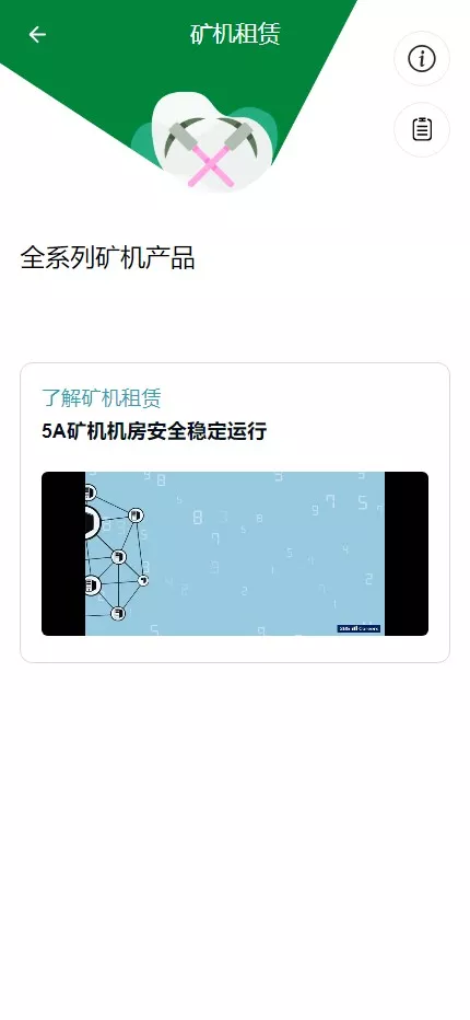 【全新二开多语言DAPP】授权+ai量化+质押挖矿+defi贷款+秒合约+后台控制+虚拟币交易所源码+全开源运营级插图12 【全新二开多语言DAPP】授权+ai量化+质押挖矿+defi贷款+秒合约+后台控制+虚拟币交易所源码+全开源运营级插图12