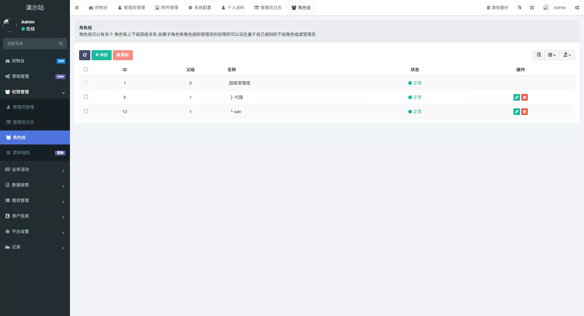 【全新二开多语言DAPP】授权+ai量化+质押挖矿+defi贷款+秒合约+后台控制+虚拟币交易所源码+全开源运营级插图27 【全新二开多语言DAPP】授权+ai量化+质押挖矿+defi贷款+秒合约+后台控制+虚拟币交易所源码+全开源运营级插图27