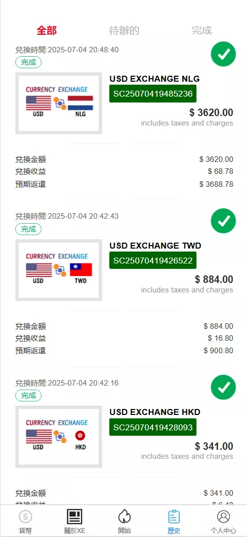【XE多语言外汇兑换刷单抢单源码】卡单连单+实时汇率+5级分销+前端uniapp纯源码+后端PHP插图5 【XE多语言外汇兑换刷单抢单源码】卡单连单+实时汇率+5级分销+前端uniapp纯源码+后端PHP插图5