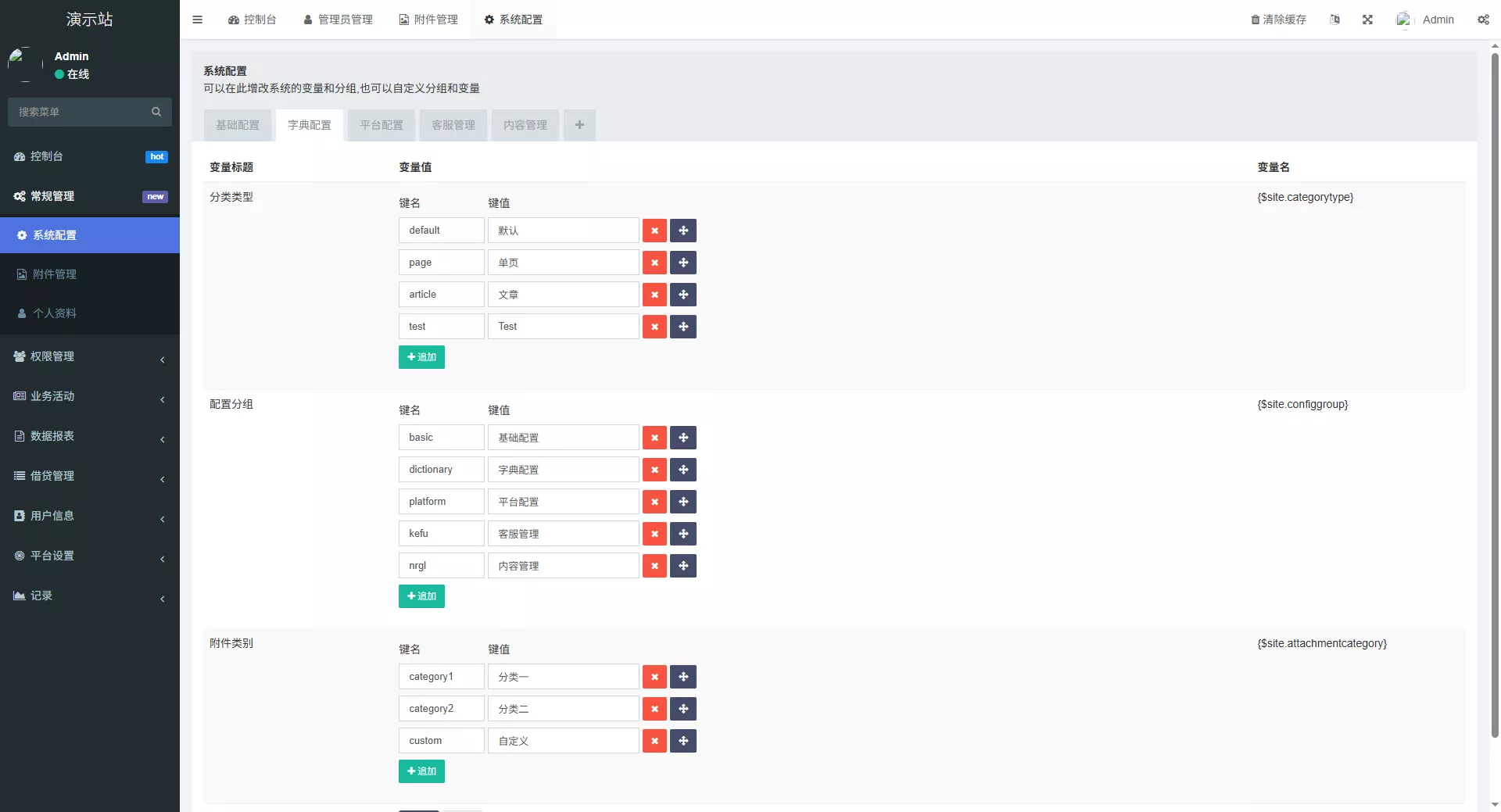 【全新二开多语言DAPP】授权+ai量化+质押挖矿+defi贷款+秒合约+后台控制+虚拟币交易所源码+全开源运营级插图18 【全新二开多语言DAPP】授权+ai量化+质押挖矿+defi贷款+秒合约+后台控制+虚拟币交易所源码+全开源运营级插图18