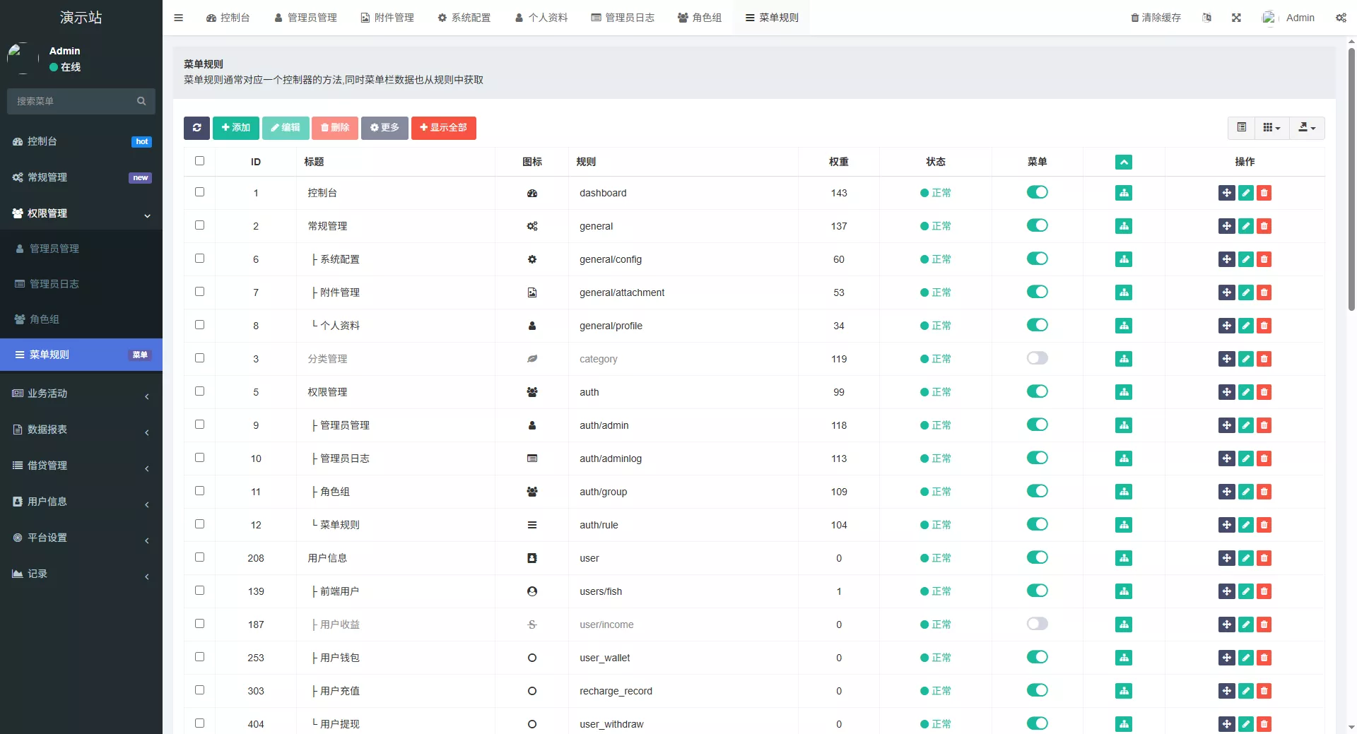 【全新二开多语言DAPP】授权+ai量化+质押挖矿+defi贷款+秒合约+后台控制+虚拟币交易所源码+全开源运营级插图29 【全新二开多语言DAPP】授权+ai量化+质押挖矿+defi贷款+秒合约+后台控制+虚拟币交易所源码+全开源运营级插图29