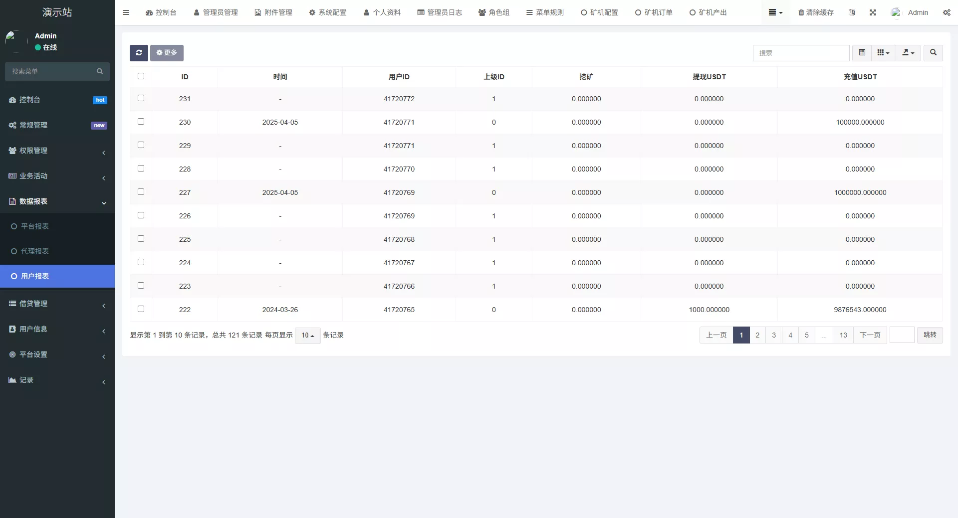 【全新二开多语言DAPP】授权+ai量化+质押挖矿+defi贷款+秒合约+后台控制+虚拟币交易所源码+全开源运营级插图40 【全新二开多语言DAPP】授权+ai量化+质押挖矿+defi贷款+秒合约+后台控制+虚拟币交易所源码+全开源运营级插图40