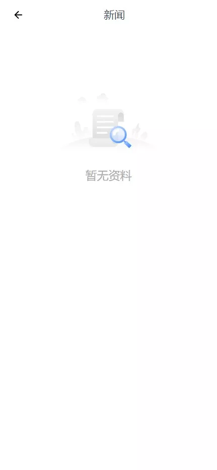 【全新二开多语言DAPP】授权+ai量化+质押挖矿+defi贷款+秒合约+后台控制+虚拟币交易所源码+全开源运营级插图14 【全新二开多语言DAPP】授权+ai量化+质押挖矿+defi贷款+秒合约+后台控制+虚拟币交易所源码+全开源运营级插图14