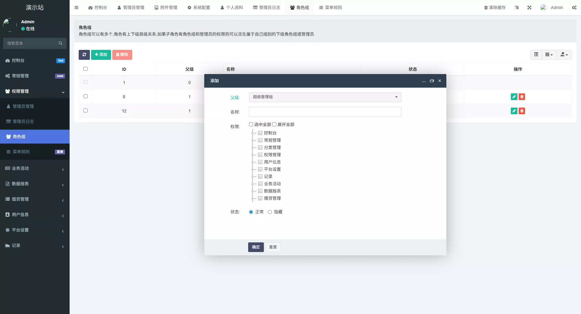 【全新二开多语言DAPP】授权+ai量化+质押挖矿+defi贷款+秒合约+后台控制+虚拟币交易所源码+全开源运营级插图28 【全新二开多语言DAPP】授权+ai量化+质押挖矿+defi贷款+秒合约+后台控制+虚拟币交易所源码+全开源运营级插图28